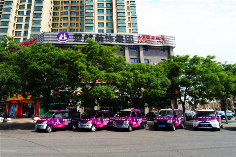 女人BB免费看网楚航装饰外景